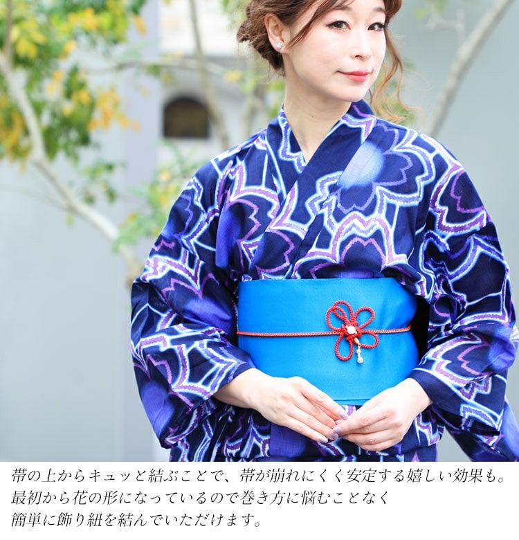 大きいサイズ レディース ビッグサイズ フラワーモチーフ帯飾り紐　yukata-s10023【メール便可】