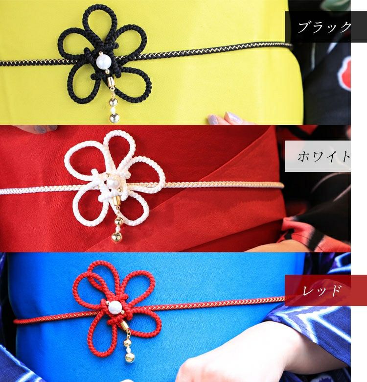 大きいサイズ レディース ビッグサイズ フラワーモチーフ帯飾り紐　yukata-s10023【メール便可】