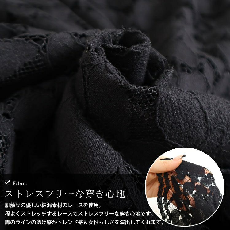 大きいサイズ レディース 総レーススカート　mncut-122171 【メール便可】