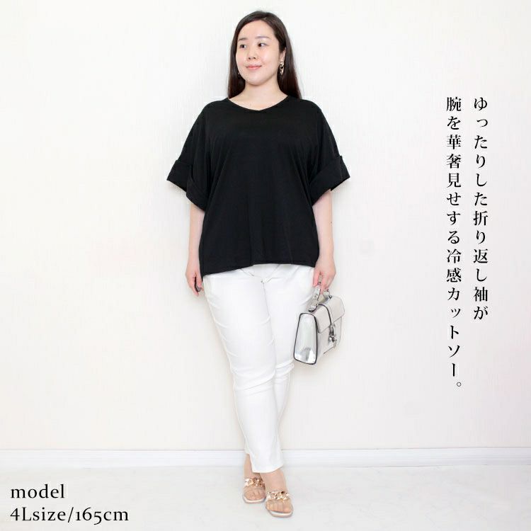 大きいサイズ レディース 接触冷感袖コンシャスカットソー　kt-22010