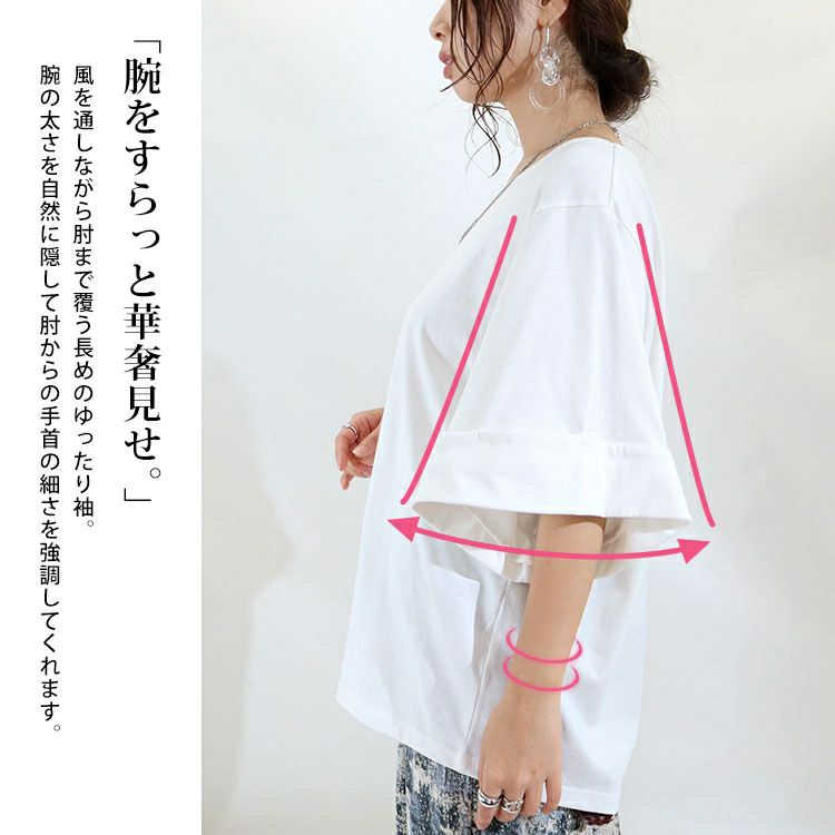 大きいサイズ レディース 接触冷感袖コンシャスカットソー　kt-22010