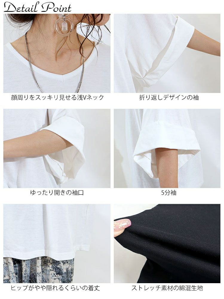 大きいサイズ レディース 接触冷感袖コンシャスカットソー　kt-22010