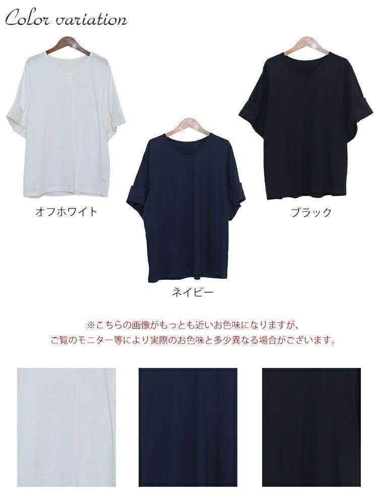 大きいサイズ レディース 接触冷感袖コンシャスカットソー　kt-22010