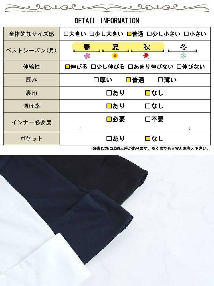 大きいサイズ レディース 接触冷感袖コンシャスカットソー　kt-22010