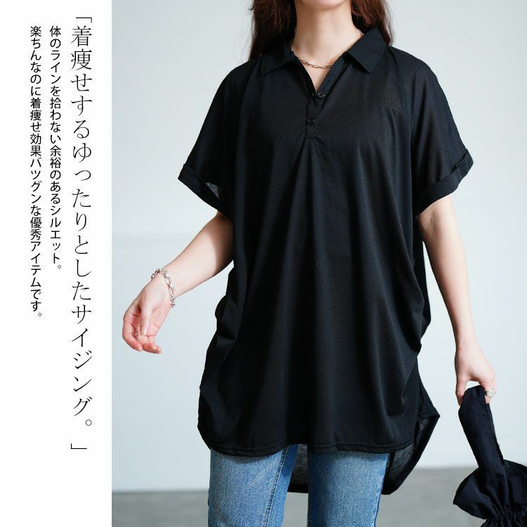 大きいサイズ レディース ストライプ柄スキッパーシャツ　cast-5524016 【メール便可】