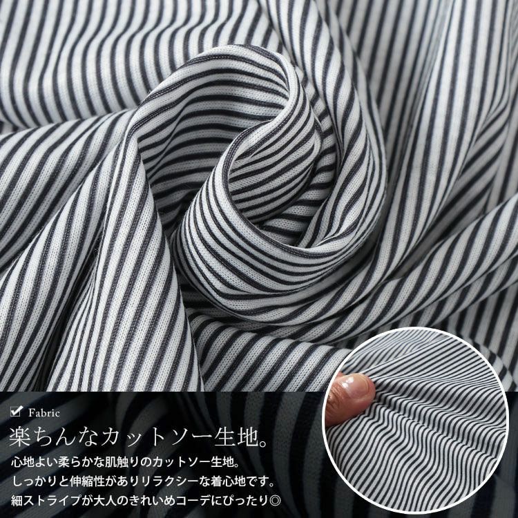 大きいサイズ レディース ストライプ柄スキッパーシャツ　cast-5524016 【メール便可】