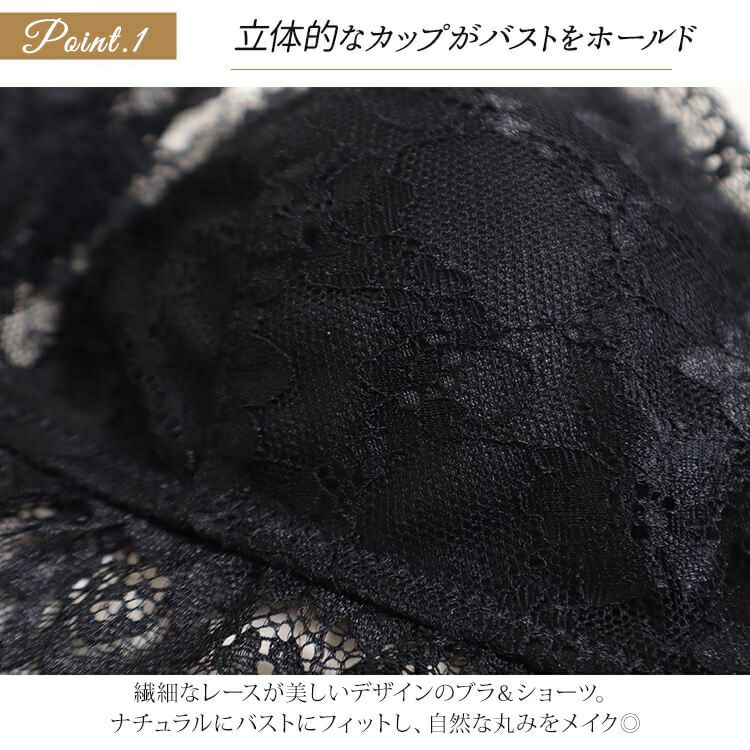 大きいサイズ レディース フラワーレースブラレットブラ＆ショーツセット　nima-j2038