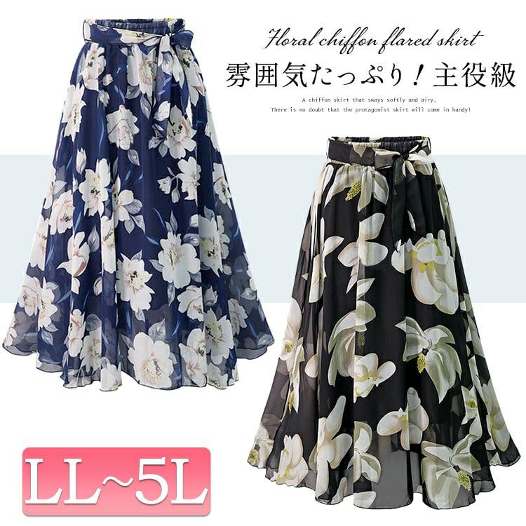 大きいサイズ レディース 花柄シフォンフレアスカート　goldy-964 【メール便可】