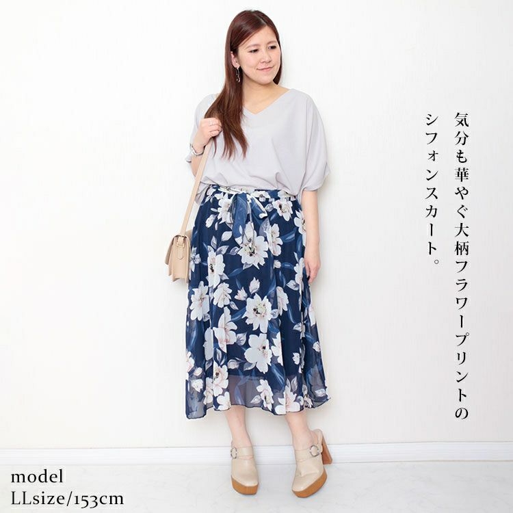 大きいサイズ レディース 花柄シフォンフレアスカート　goldy-964 【メール便可】