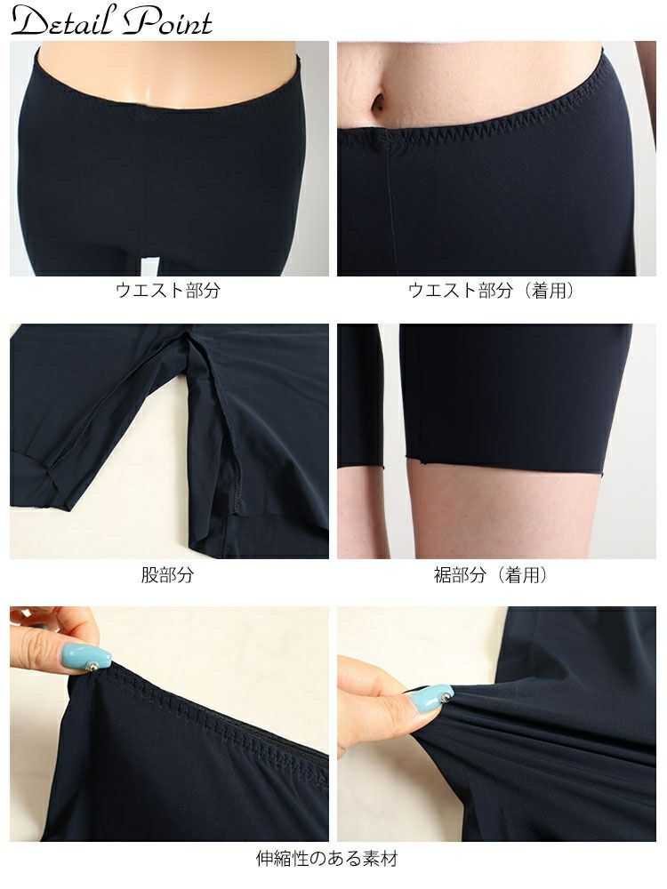 大きいサイズ レディース 接触冷感＆吸水速乾 3分丈 シームレスインナーパンツ 【メール便可】　mo-015