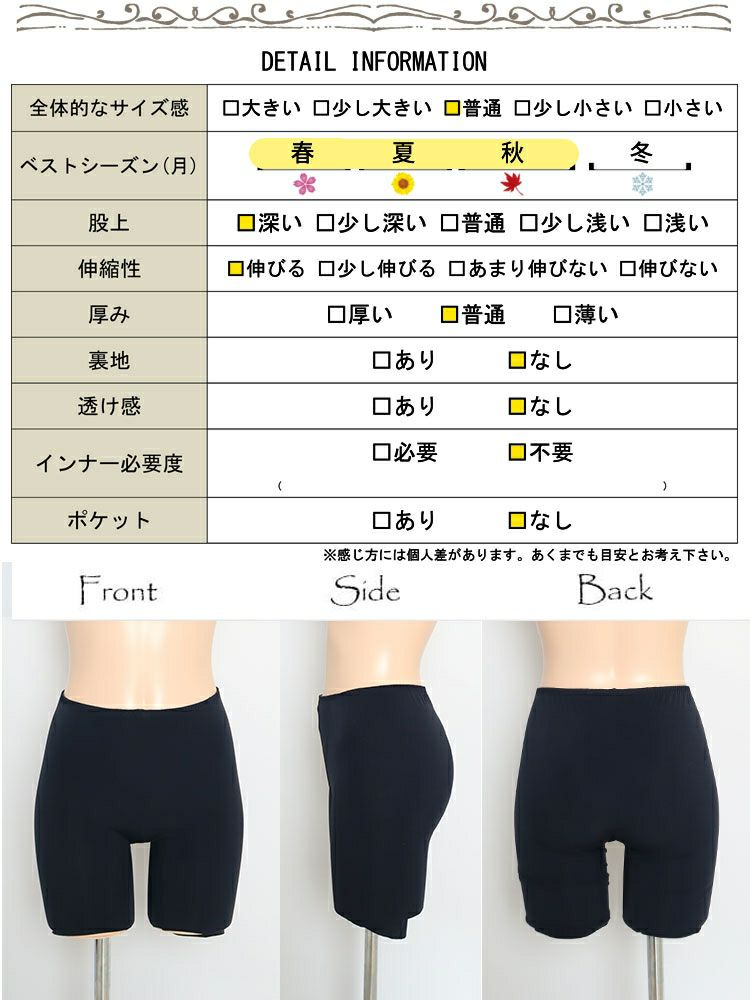 大きいサイズ レディース 接触冷感＆吸水速乾 3分丈 シームレスインナーパンツ 【メール便可】　mo-015