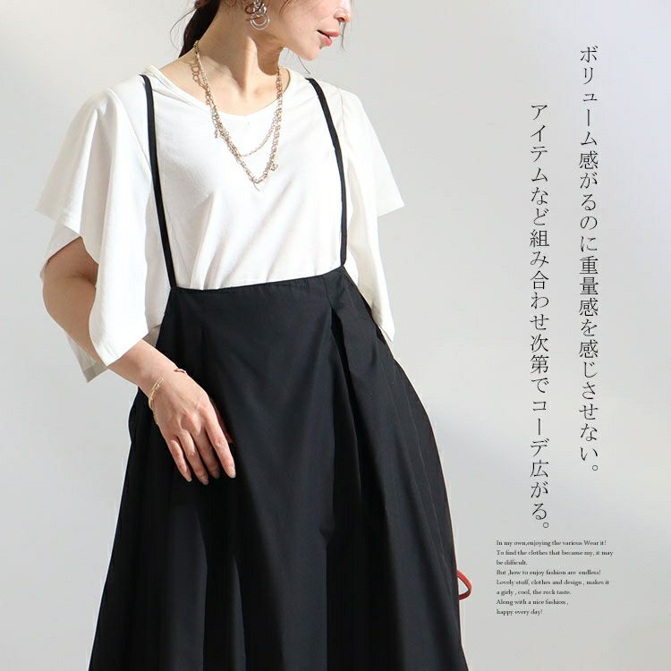 大きいサイズ レディース マキシ丈サロペットキャミワンピース　nw-22005