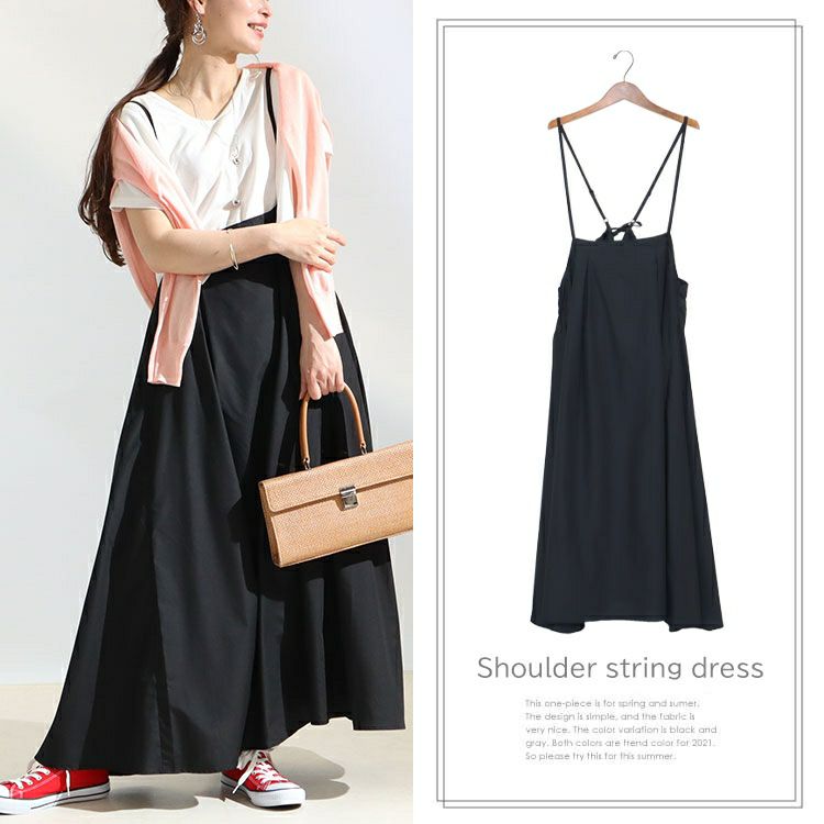 大きいサイズ レディース マキシ丈サロペットキャミワンピース　nw-22005