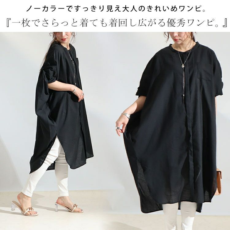 大きいサイズ レディース 2wayシャツチュニックワンピース　nw-22004