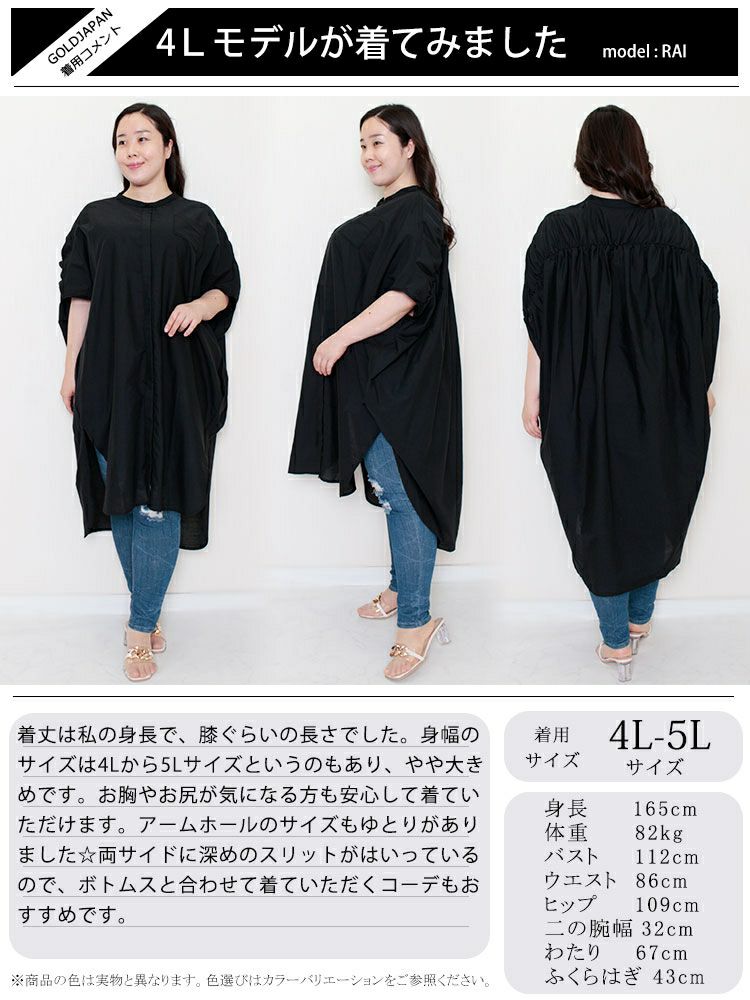 大きいサイズ レディース 2wayシャツチュニックワンピース　nw-22004