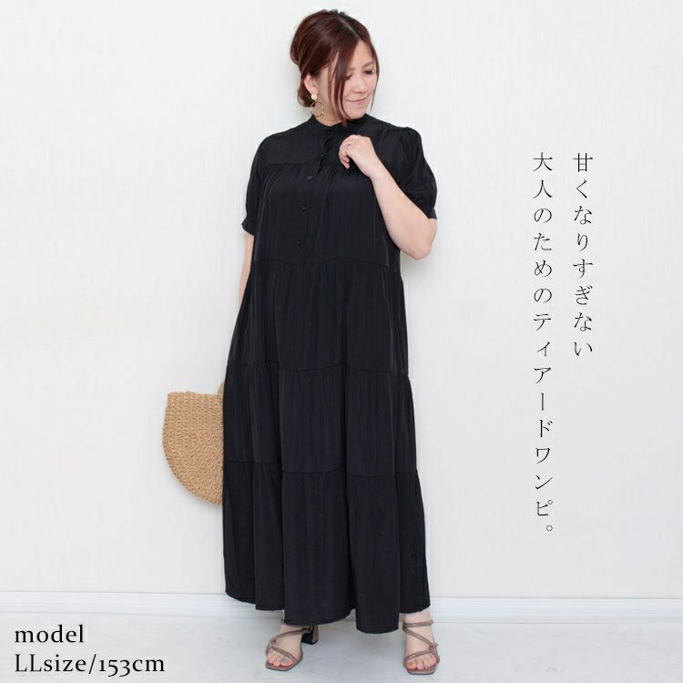 大きいサイズ レディース ティアードシャツワンピース　goldy-953 【メール便可】