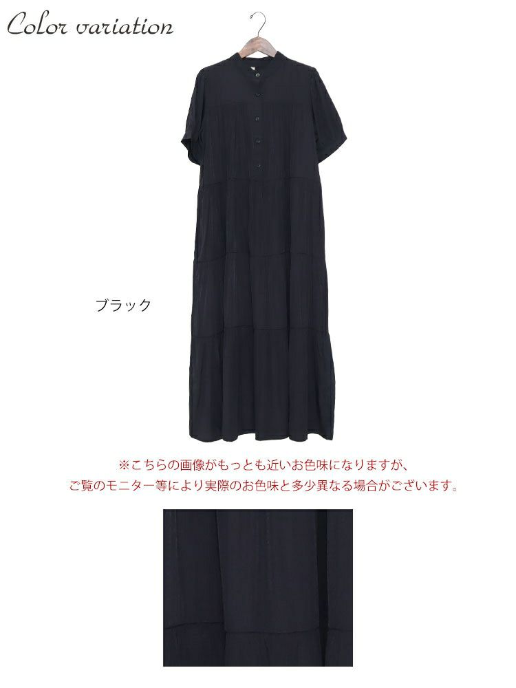 大きいサイズ レディース ティアードシャツワンピース　goldy-953 【メール便可】