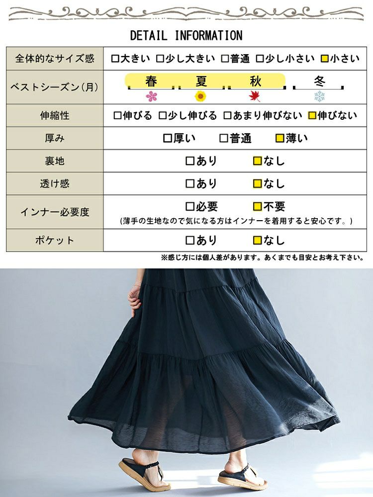 大きいサイズ レディース ティアードシャツワンピース　goldy-953 【メール便可】