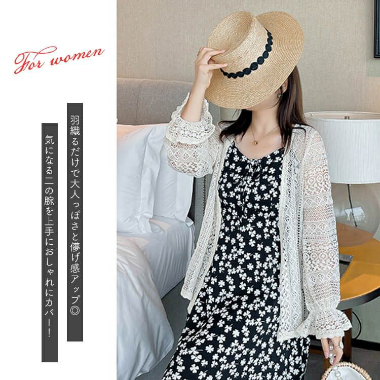 大きいサイズ レディース 総レーストッパーカーディガン　goldy-983