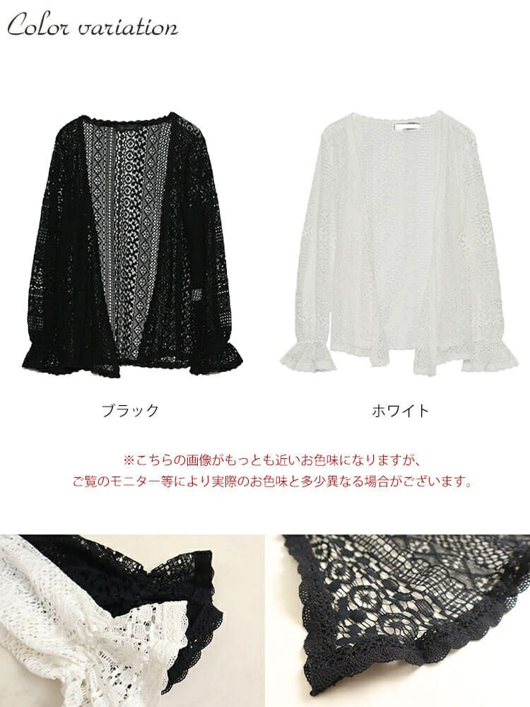 大きいサイズ レディース 総レーストッパーカーディガン　goldy-983