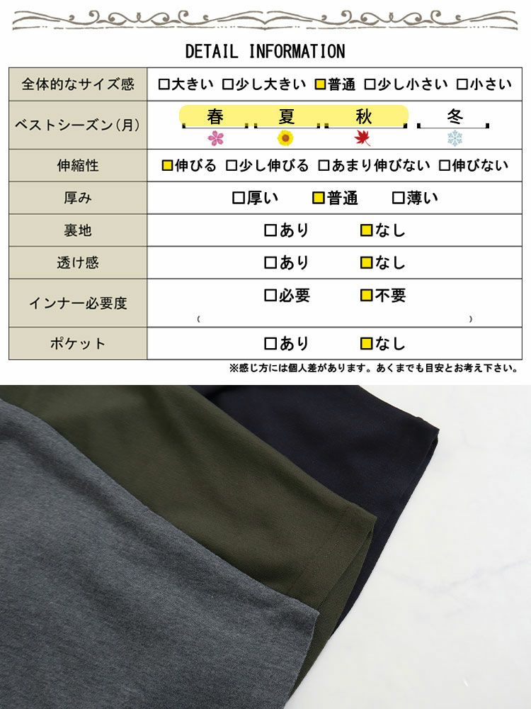 大きいサイズ レディース ドルマンスリーブカットソー　cast-5524037 【メール便可】