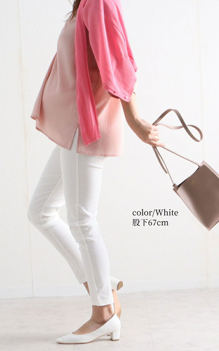 大きいサイズ レディース マタニティハイパーストレッチスキニーパンツ【低身長さんサイズ有り】　majp-001 【ゆうパケット可】