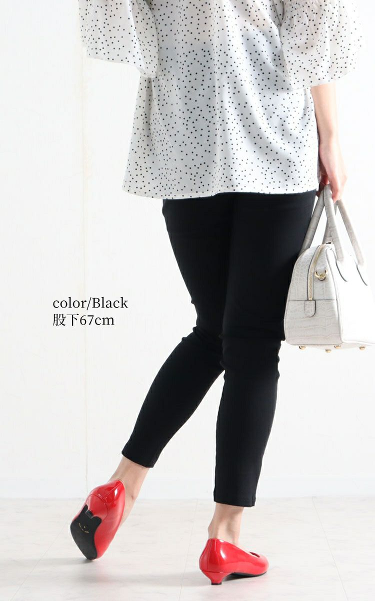 大きいサイズ レディース マタニティハイパーストレッチスキニーパンツ【低身長さんサイズ有り】　majp-001 【ゆうパケット可】
