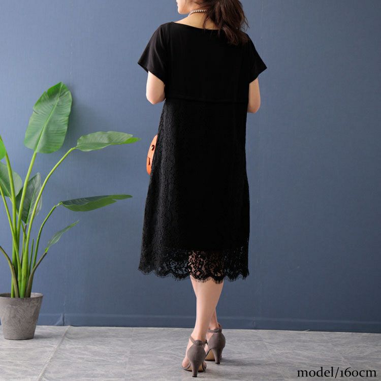 大きいサイズ レディース レース切替えワンピース　jp416