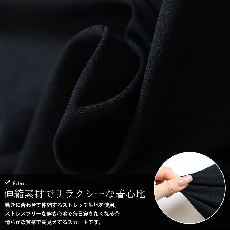 大きいサイズ レディース 2wayハイウエストギャザータイトスカート　jp397