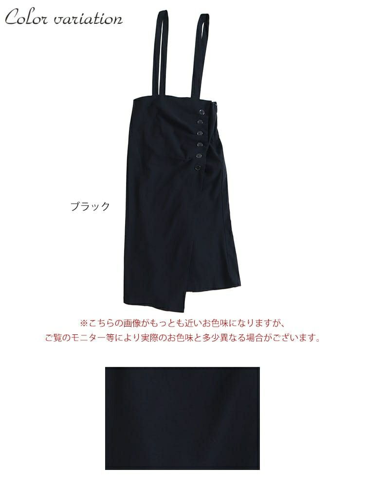 大きいサイズ レディース 2wayハイウエストギャザータイトスカート　jp397