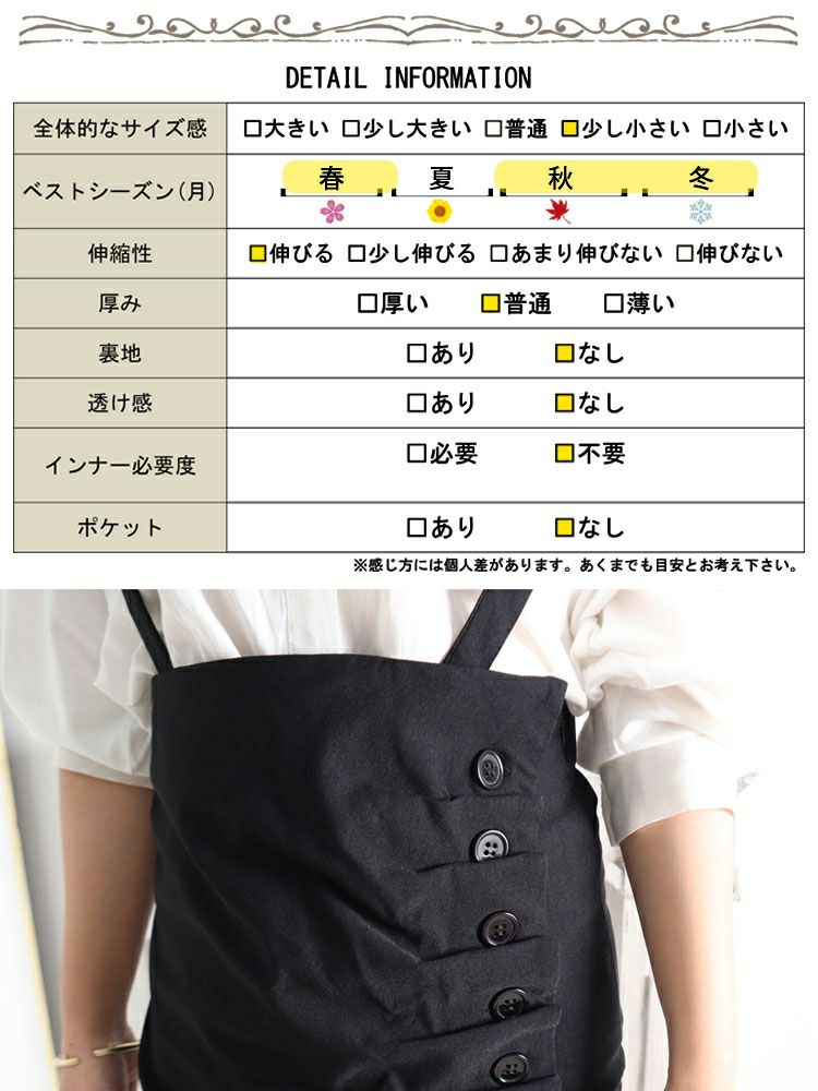 大きいサイズ レディース 2wayハイウエストギャザータイトスカート　jp397