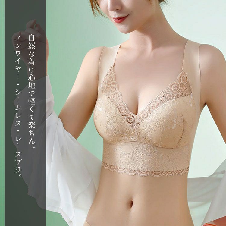 大きいサイズ レディース ノンワイヤーシームレスレースブラ　goldy-957