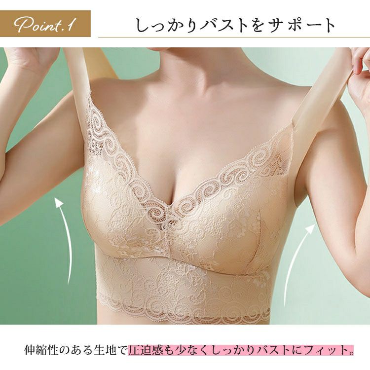大きいサイズ レディース ノンワイヤーシームレスレースブラ　goldy-957