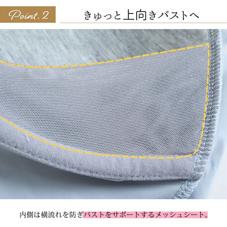 大きいサイズ レディース ノンワイヤーシームレスレースブラ　goldy-957