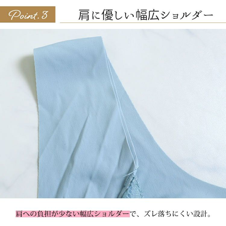 大きいサイズ レディース ノンワイヤーシームレスレースブラ　goldy-957