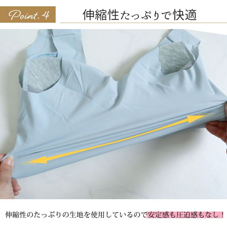 大きいサイズ レディース ノンワイヤーシームレスレースブラ　goldy-957