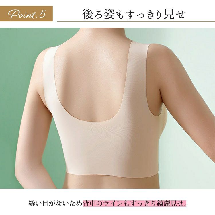 大きいサイズ レディース ノンワイヤーシームレスレースブラ　goldy-957