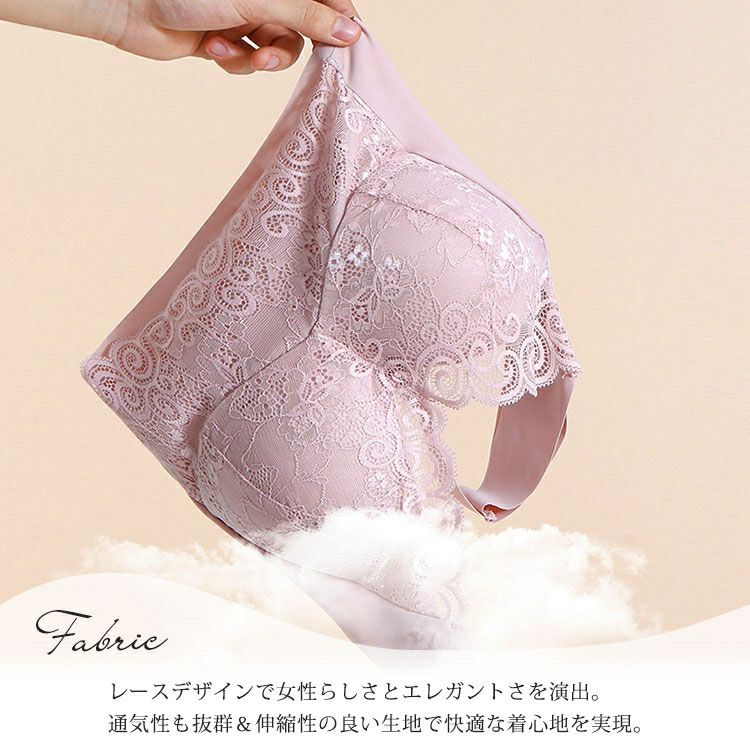 大きいサイズ レディース ノンワイヤーシームレスレースブラ　goldy-957