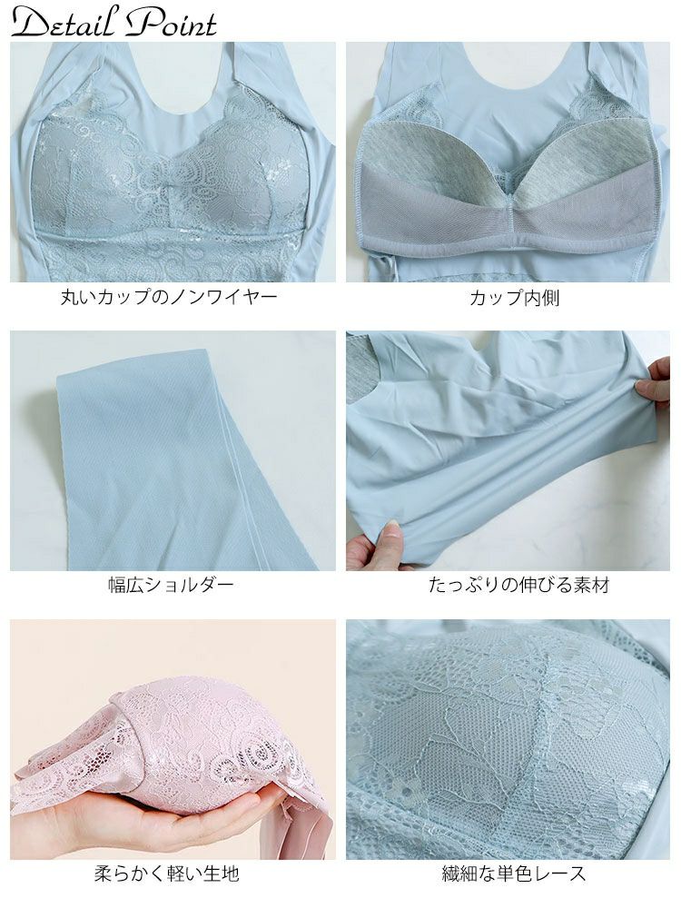 大きいサイズ レディース ノンワイヤーシームレスレースブラ　goldy-957