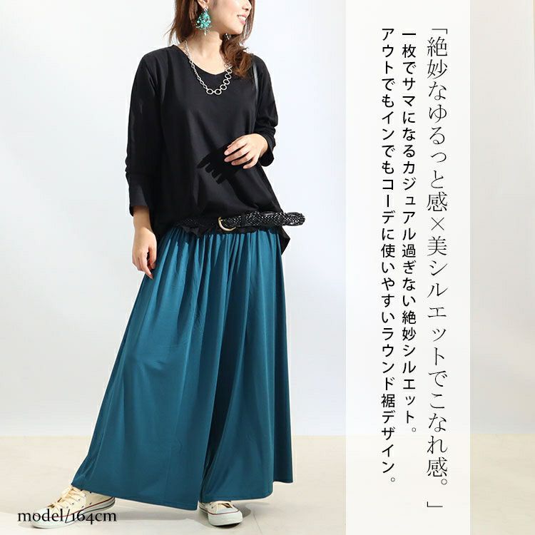 大きいサイズ レディース サイドタックコットンカットソー　wk-0327