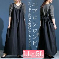 大きいサイズ レディース ロング丈エプロンワンピース　nw-22010