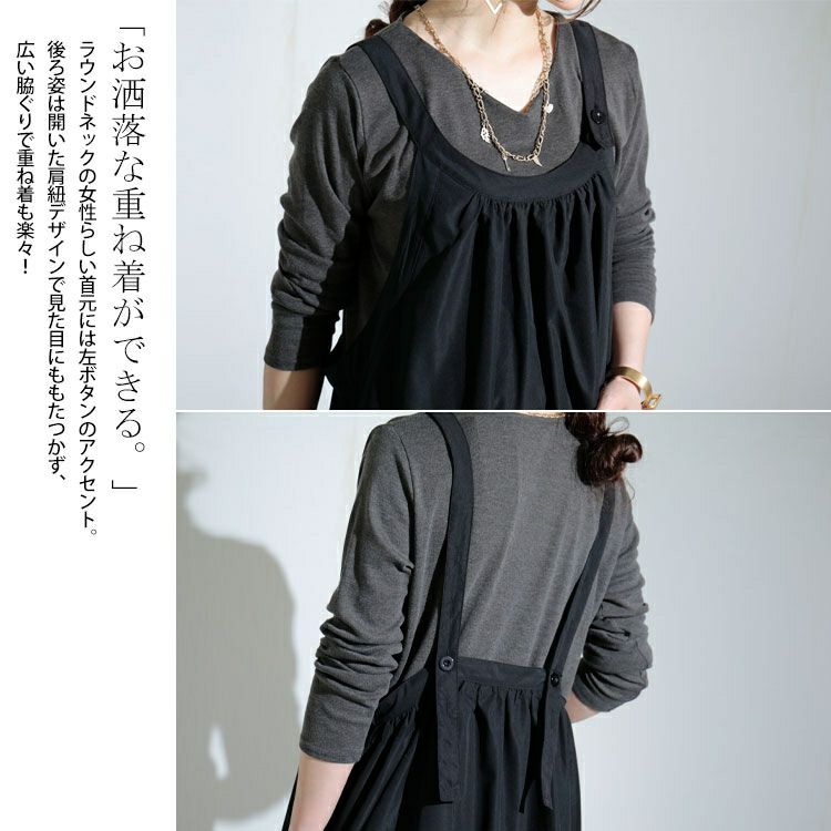 大きいサイズ レディース ロング丈エプロンワンピース　nw-22010