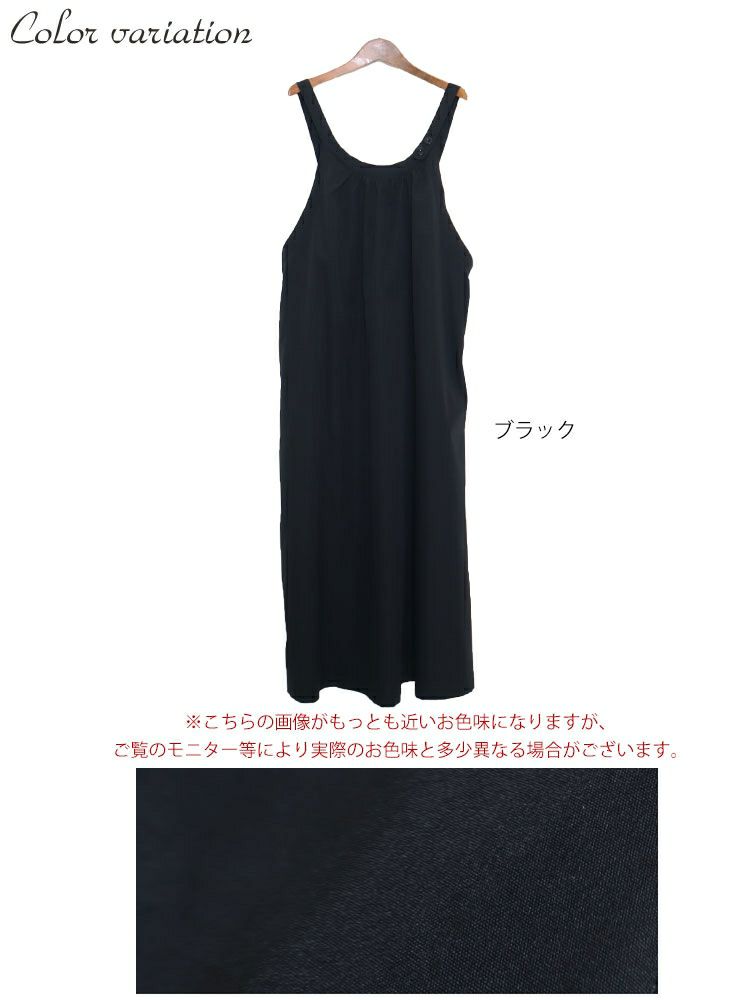 大きいサイズ レディース ロング丈エプロンワンピース　nw-22010