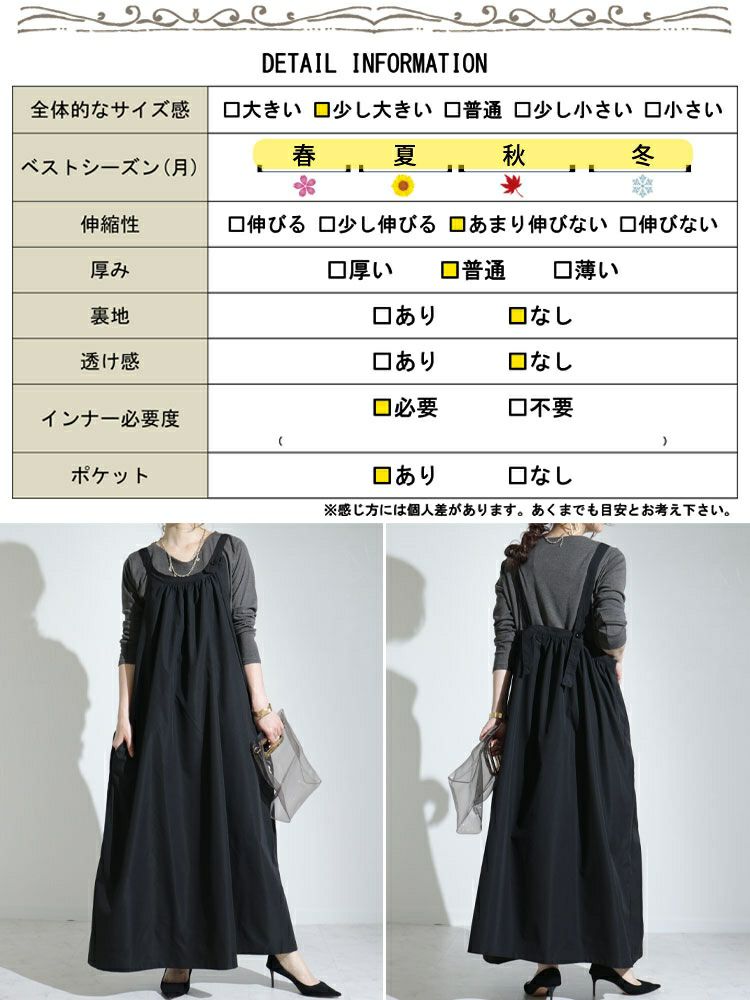 大きいサイズ レディース ロング丈エプロンワンピース　nw-22010