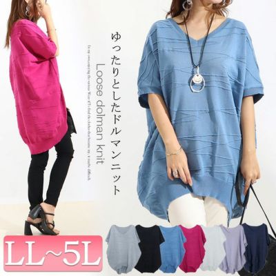 大きいサイズ レディース ドルマンスリーブコットンニット　gold882