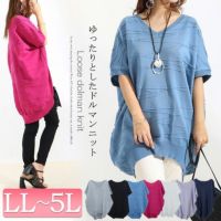 大きいサイズ レディース ドルマンスリーブコットンニット　gold882