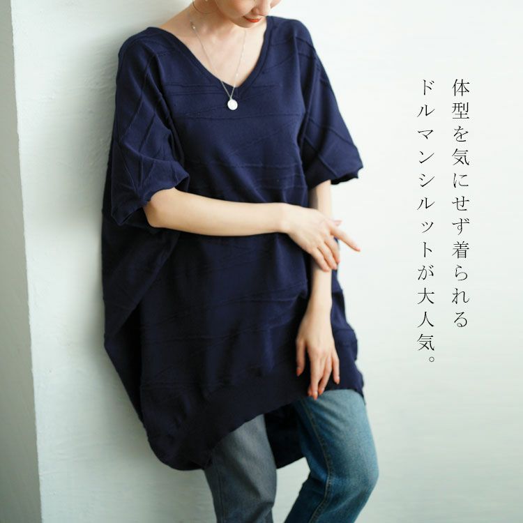 大きいサイズ レディース ドルマンスリーブコットンニット　gold882