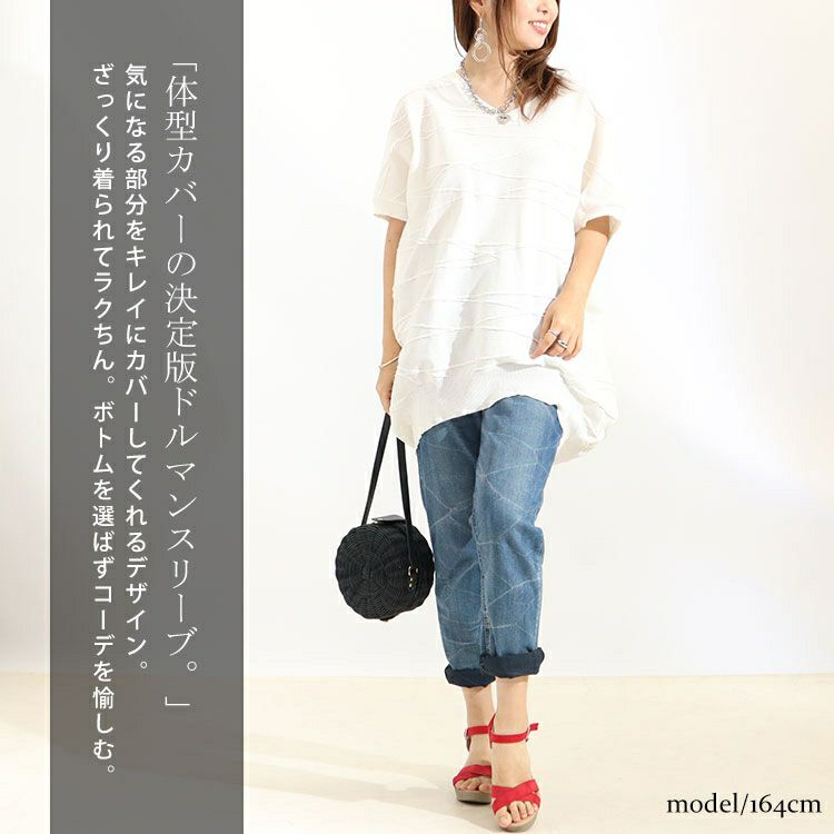 大きいサイズ レディース ドルマンスリーブコットンニット　gold882