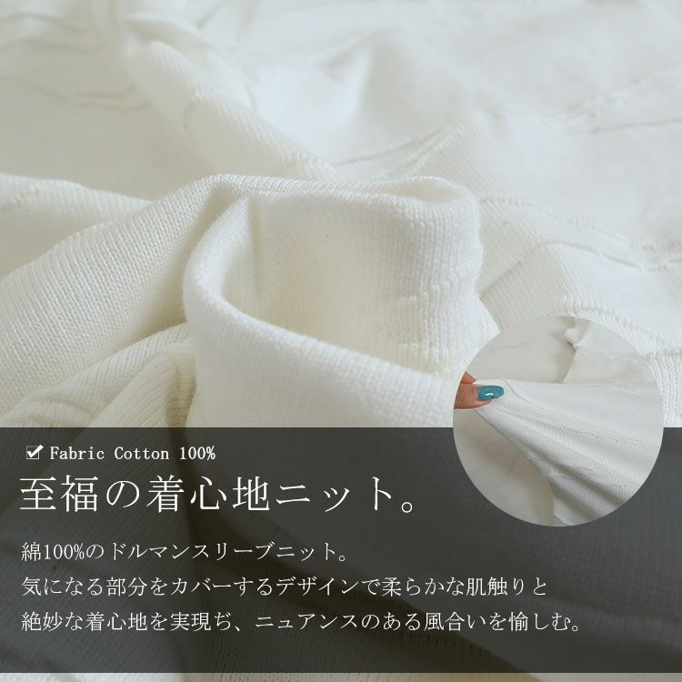 大きいサイズ レディース ドルマンスリーブコットンニット　gold882