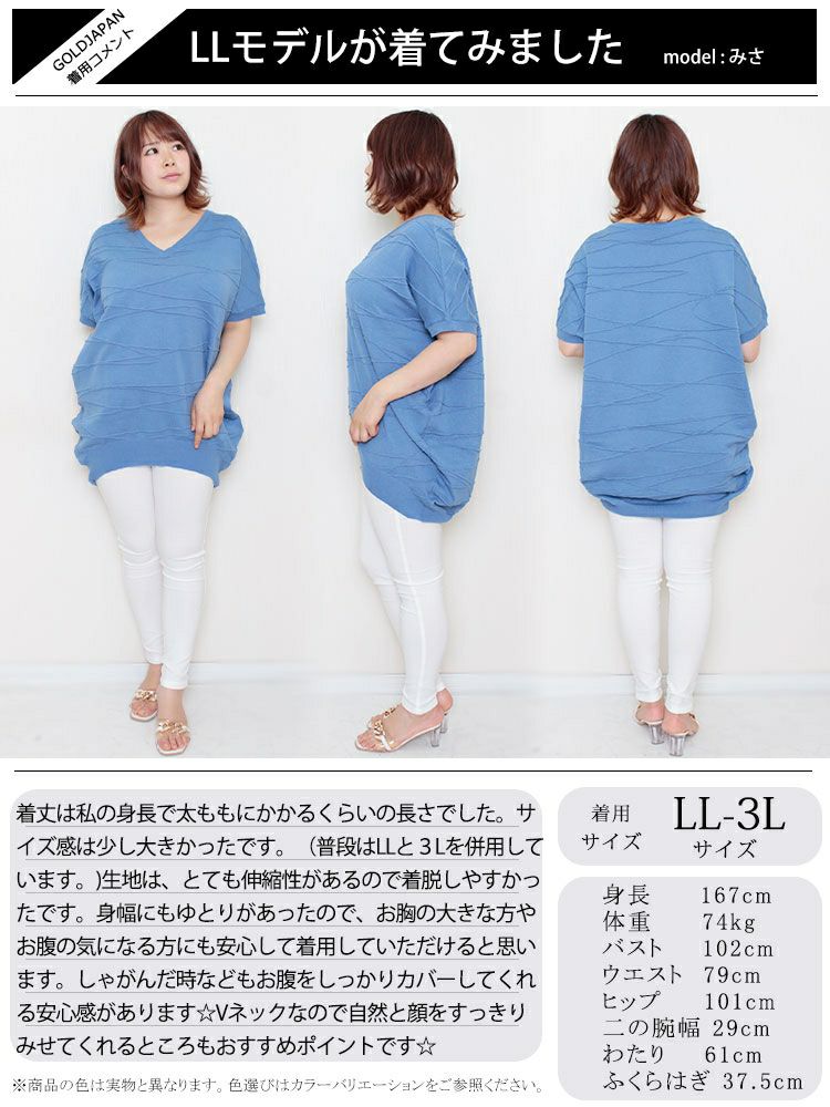 大きいサイズ レディース ドルマンスリーブコットンニット　gold882